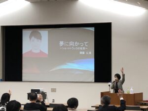 齋藤仁美さん講演の様子